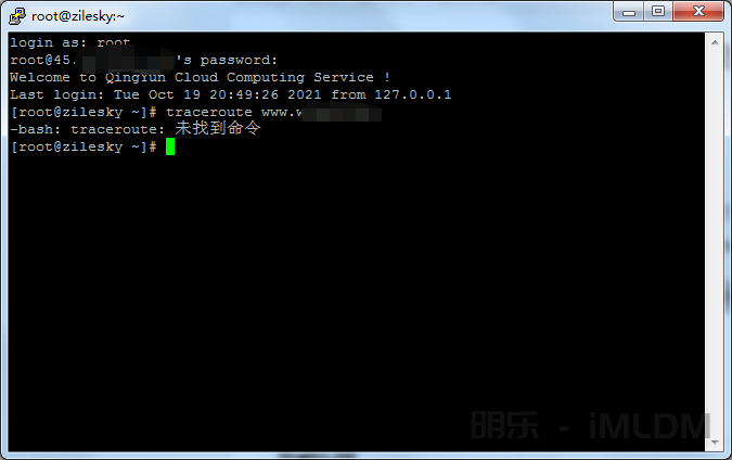 Linux下安装traceroute